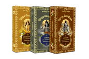 Kailash Triveni Stick Collection