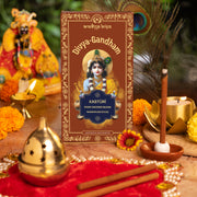Vedic Incense (Dhoop) Sticks -  Kasturi | Musk